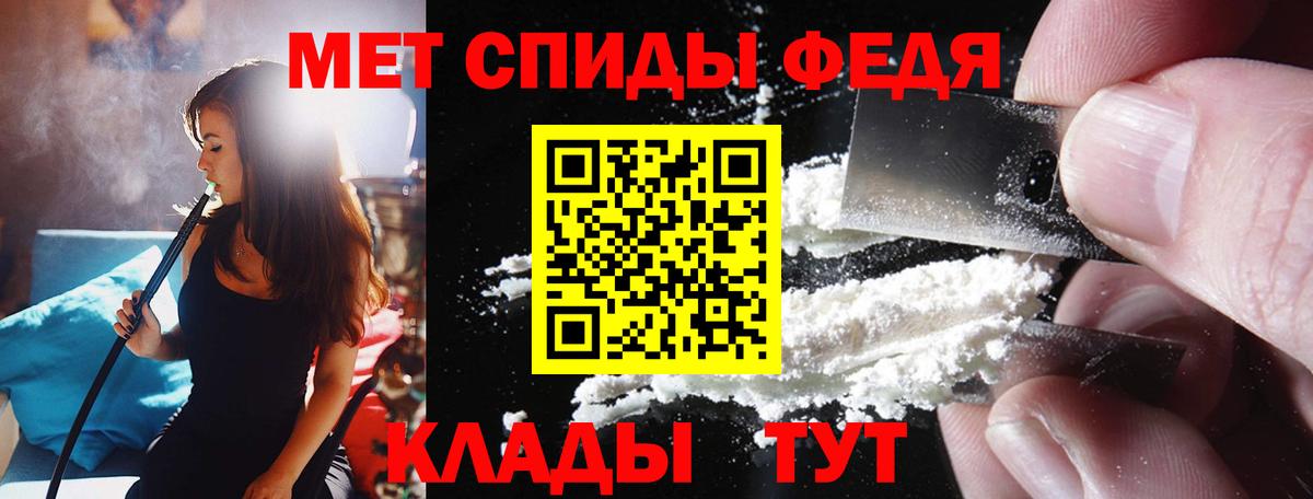 АМФ  Amphetamine  Вход с VPN  Чернушка  АМФ VHQ 
