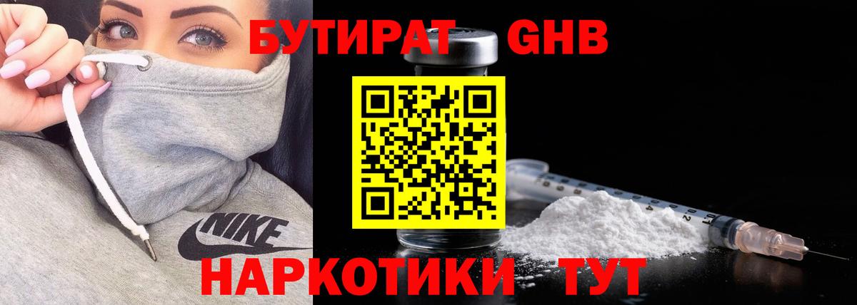 APVP Чернушка