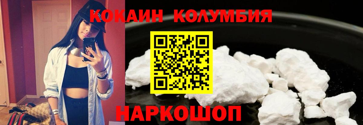 COCAIN 97% Чернушка