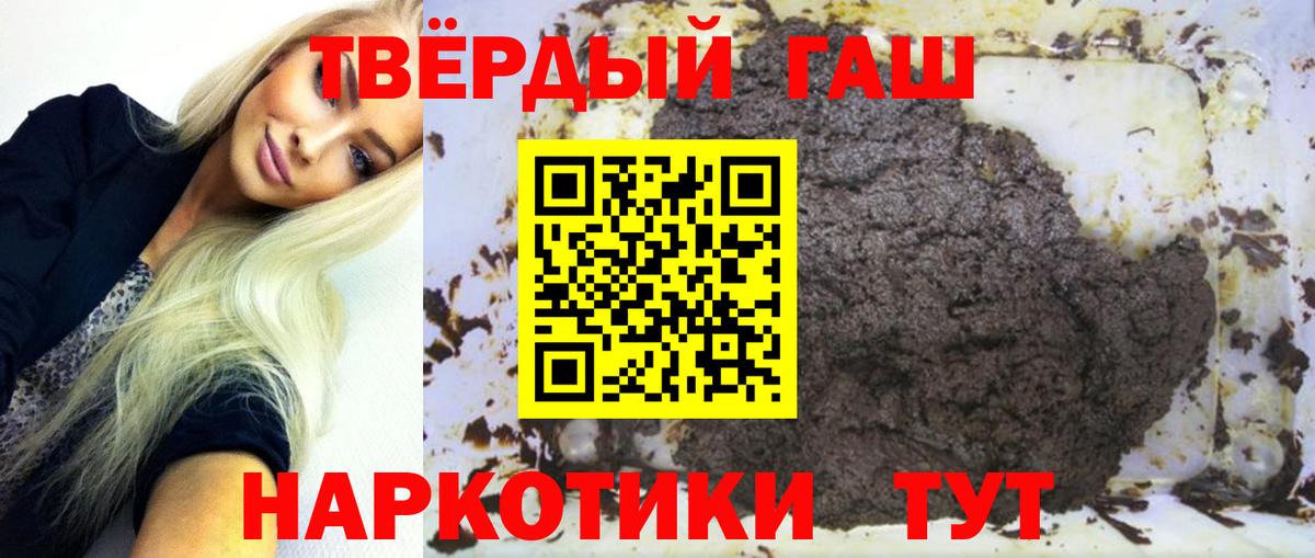Гашиш Premium Чернушка