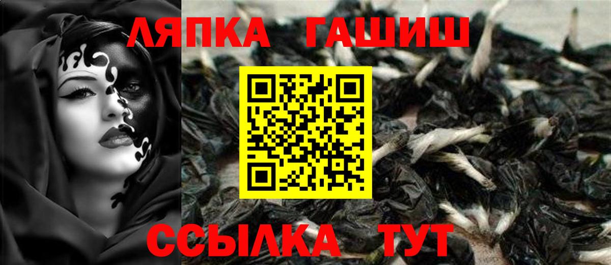 Гашиш Ice-O-Lator  Гашиш индика сатива  Гашиш  Вход с VPN  Чернушка 