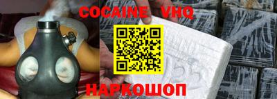 альфа пвп Нальчик