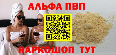 a pvp Наро-Фоминск