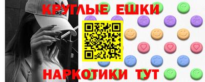 альфа пвп Нальчик