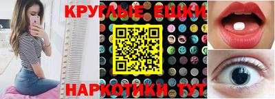 индика Нарткала