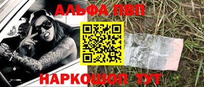 a pvp Наро-Фоминск