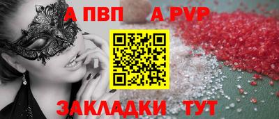 индика Нарткала