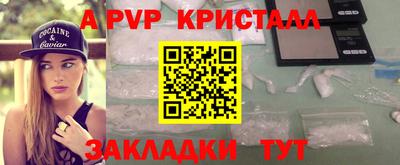 индика Нарткала