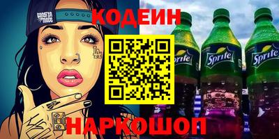 альфа пвп Нальчик