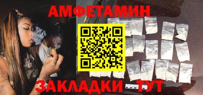 альфа пвп Нальчик