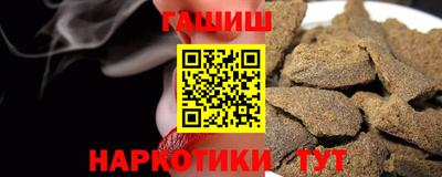 альфа пвп Нальчик