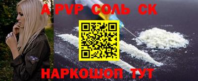 a pvp Наро-Фоминск