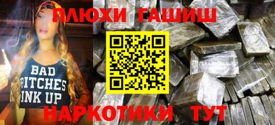 индика Нарткала