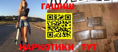альфа пвп Нальчик