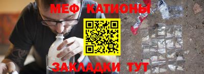 альфа пвп Нальчик