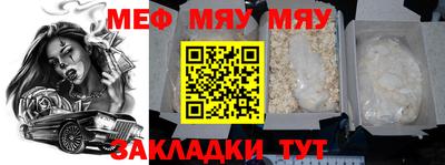 альфа пвп Нальчик