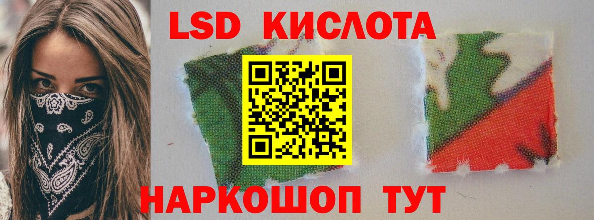 hydra ТОР  LSD-25 экстази кислота  Вход с VPN  Чернушка 