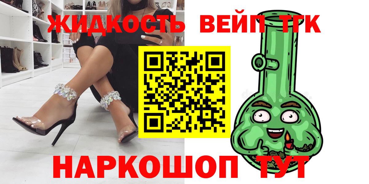 Дистиллят ТГК гашишное масло  ОМГ ОМГ зеркало  цены   Вход с VPN  Чернушка  ТГК Wax 