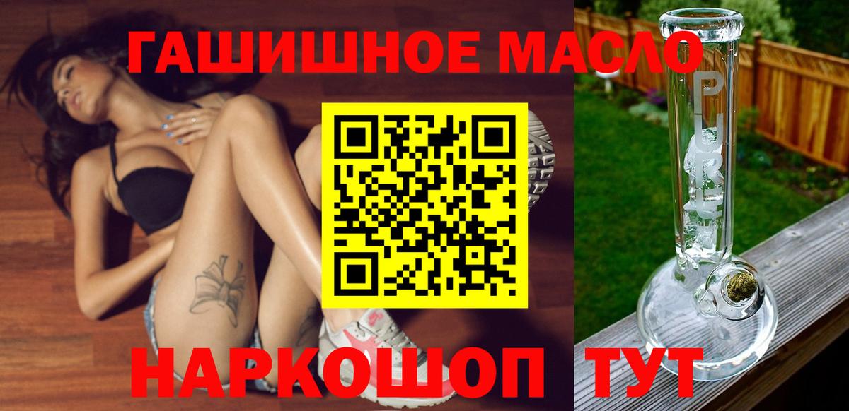 ТГК жижа Чернушка