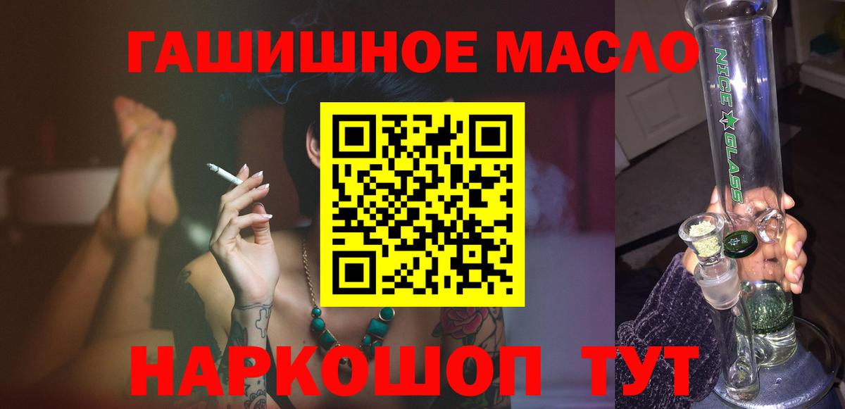 Бошки Шишки  Гашиш  Меф МЯУ МЯУ   Чернушка  COCAIN  АМФ кристаллы  Меф  Вход с VPN 