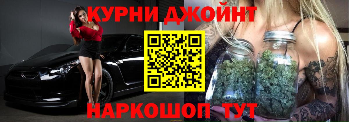Чернушка  Бошки Шишки планчик  Бошки Шишки AK-47  Вход с VPN  Конопля планчик  Марихуана LSD WEED 